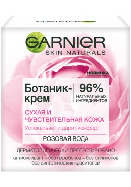 Ботанік-крем Garnier Skin Naturals Основний догляд для сухої і чутливої шкіри, 50 мл